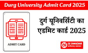 Durg Admit Card 2025