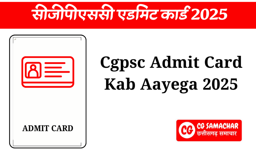 CGPSC SSE Admit Card 2025