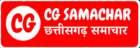 Cg Samachar