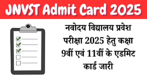 JNVST Admit Card 