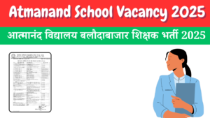 Baloda Bazar Atmanand School Vacancy 2025