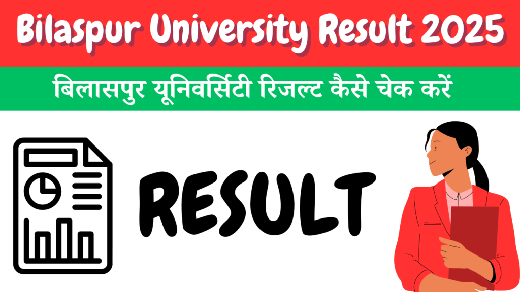 Bilaspur University Result