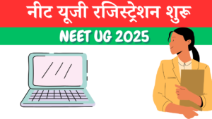 NEET UG 2025 Registration Date 