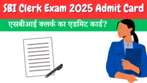 SBI Clerk Exam 2025 Admit Card