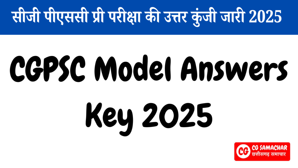 CGPSC Answer Key 2025