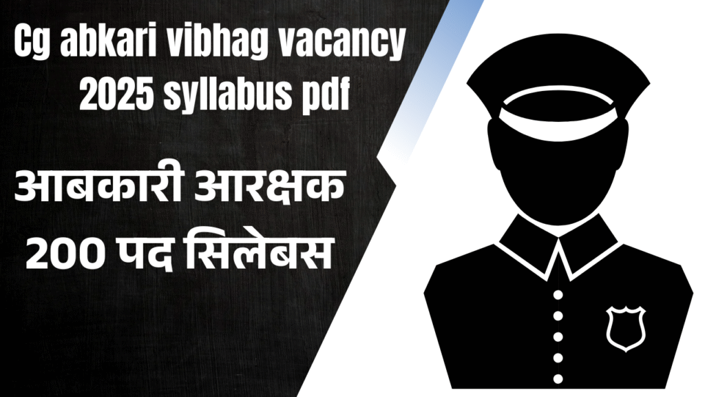 cg abkari vibhag vacancy 2025 syllabus pdf